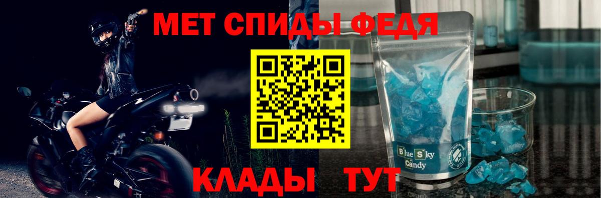 Армавир  Амфетамин Розовый  Вход с VPN 