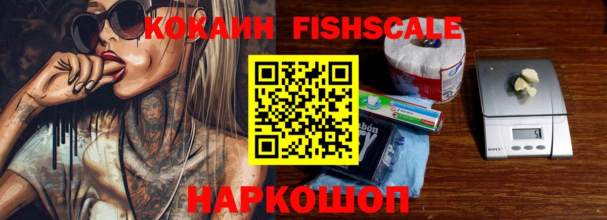 COCAIN Перу  Кокаин  Вход с VPN  Армавир  Кокаин Эквадор 