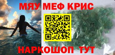 прущий лед Кимры