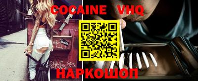 кокаин перу Кингисепп