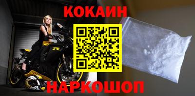 СК Кинель