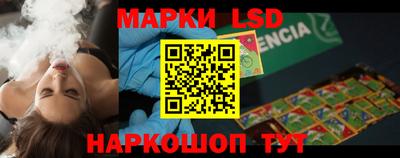 прущий лед Кимры