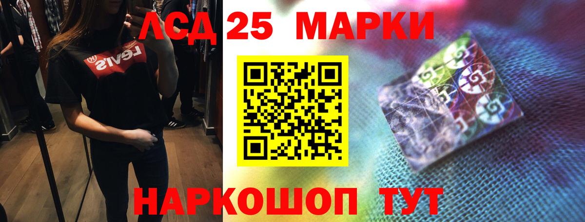 ЛСД экстази кислота  OMG зеркало  Армавир  Лсд 25 экстази ecstasy  Вход с VPN 