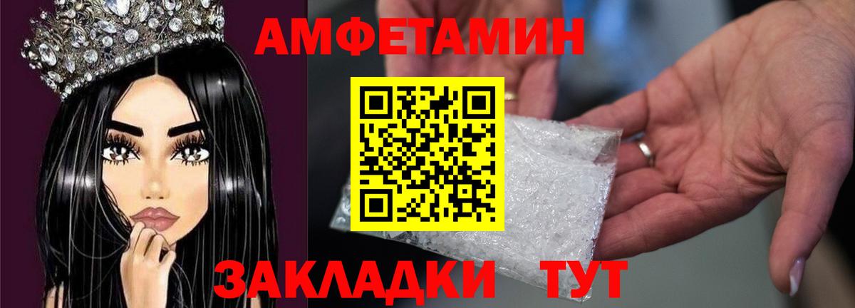 Армавир  Метамфетамин винт  Вход с VPN 