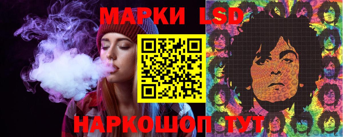Наркотические марки 1500мкг  Марки NBOMe  Наркотические марки 1500мкг  Армавир  Вход с VPN 