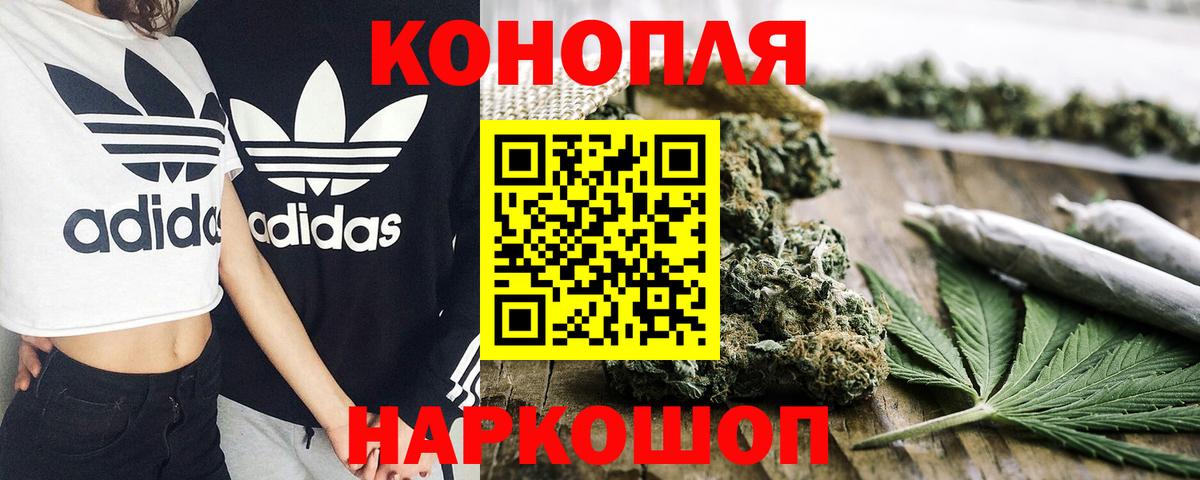 Шишки марихуана индика  Конопля семена  Вход с VPN  Армавир 